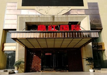 个旧商务KTV少爷哪家最开放-鼎红国际KTV消费价格玩乐点评