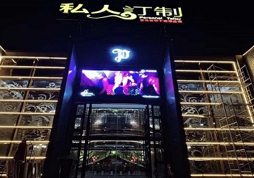 个旧中低档荤素KTV少爷会所体验-私人定制KTV消费荤素点评