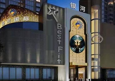 个旧KTV荤台花场男公关服务好-银河国际KTV花场消费点评